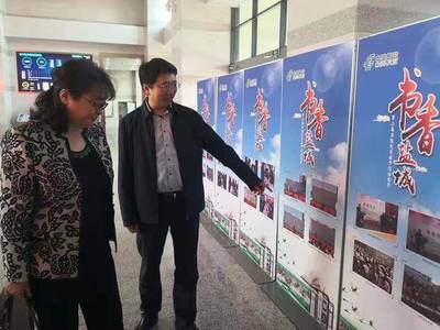 書香鹽城，悅讀啟航——第四屆書報(bào)刊“悅”讀節(jié)啟動(dòng)暨全民閱讀推廣服務(wù)紀(jì)實(shí)