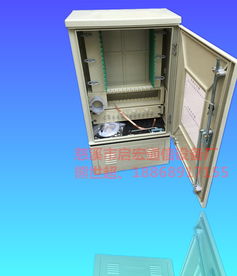 144芯光纜交接箱市場分析 以慈溪市觀海衛鎮佳桂通信設備廠為例